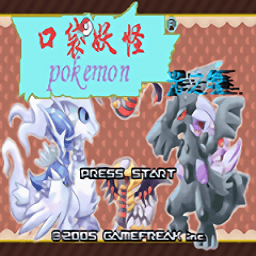 澳门金沙城官方网站绿宝石386魔改版汉化版下载-澳门金沙城官方网站绿宝石386魔改版金手指版下载 v1.0.1 安卓版