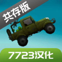 金沙771122线路检测游乐园7723汉化版下载最新版-金沙771122线路检测游乐园7723汉化共存版下载 v16.0 安卓版