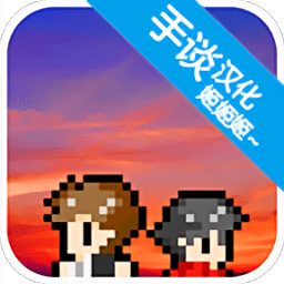 在澳门金沙19991中消失的你游戏免费下载-在澳门金沙19991中消失的你完整版下载 v1.0.0 安卓版